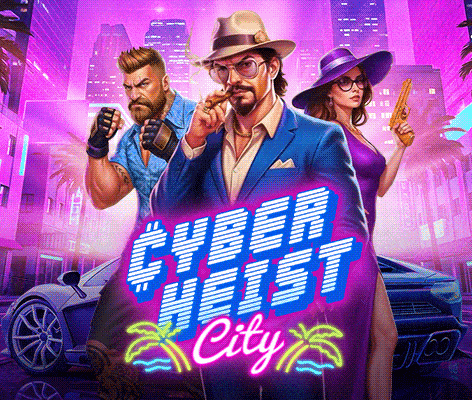 사이버하이스트 시티