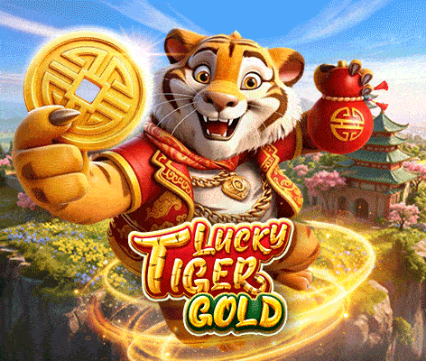 럭키 타이거 골드