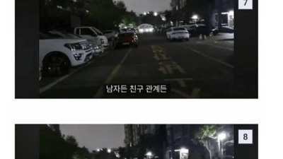 남자는 초반에 잡아야 한다는 여자