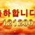 좀비후기입니다
