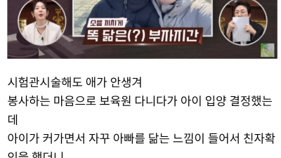 친자확인 검사 레전드