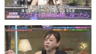 발냄새가 고민이라는 아나운서 처자