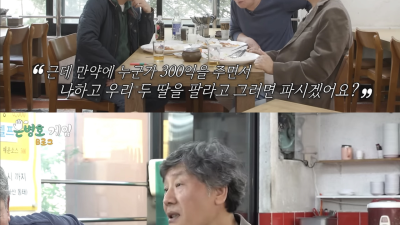 아내의 한마디로 우울증을 극복한 배우
