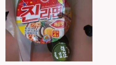 동료 여직원의 센스