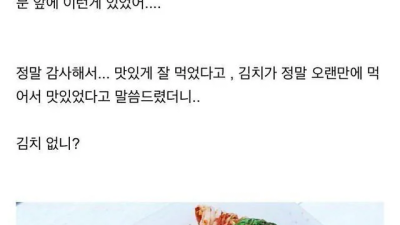 회사 상사가 건물주면 생기는 일