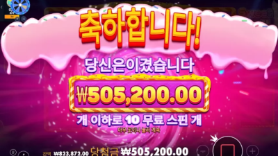 좀비카지노 후기