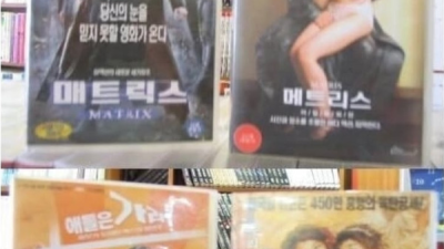 한국 에로영화 작명 모음