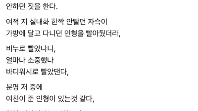 고2 아들에게 여친이 생기고 생긴 일