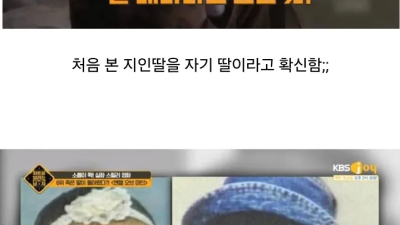 미국에서 생긴 사건