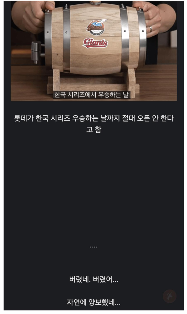 조니워커블루 4병을 버린 유튜버