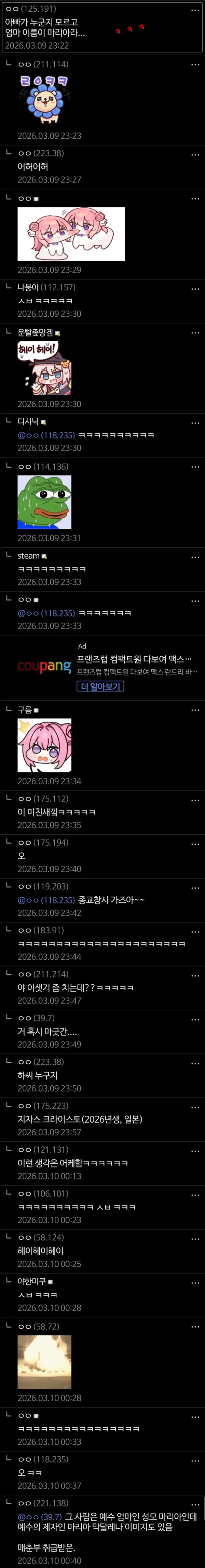 AV찍다가 산재 당한 여배우