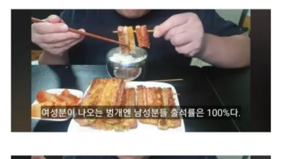 당근 술 벙개 후기