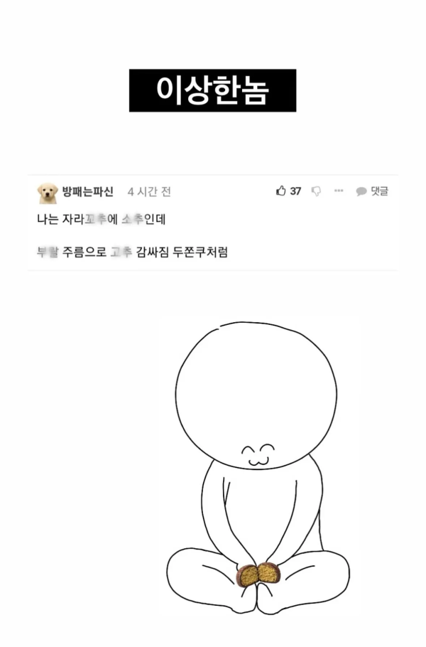 남친 발기 전 후 차이