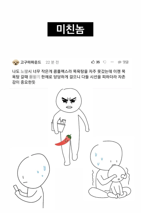 남친 발기 전 후 차이