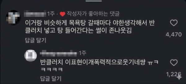 남친 발기 전 후 차이