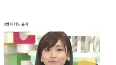 일본 방송계 불륜사례