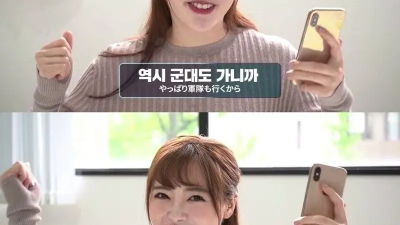 해외에서 인식하는 한국남자 특징