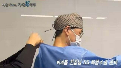 어떤 40대 남자의 확장수술 후기