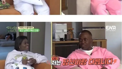 조나단 첫사랑 썰