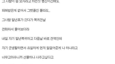 한국인 조커의 탄생을 막은 썰