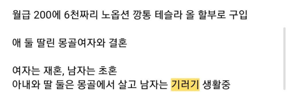 오늘만 사는 50대 카푸어