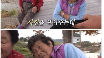 실종된지 50년만에 발견된 남자