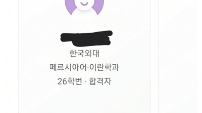이란사태 한국인 1호 피해자