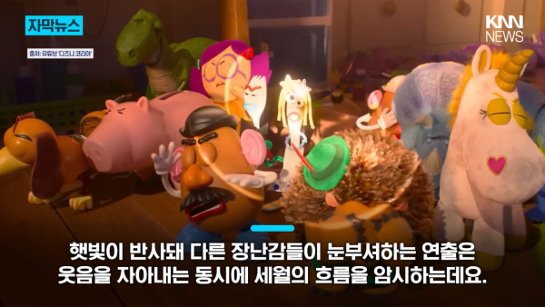 토이스토리 우디 근황