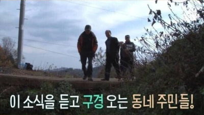 어느 마을 우물 안에 있는 것