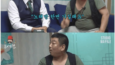 여자 소개받고 합의금 받은 개그맨