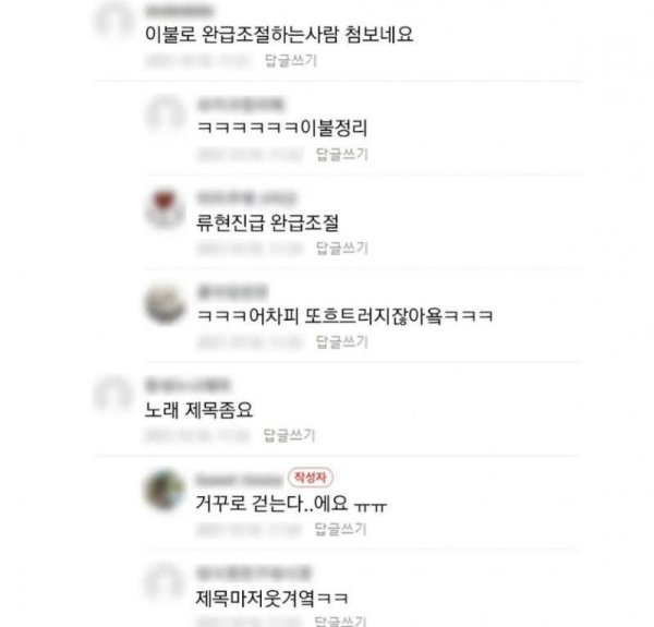 ㅈㄹ 기준이 뭔가요?