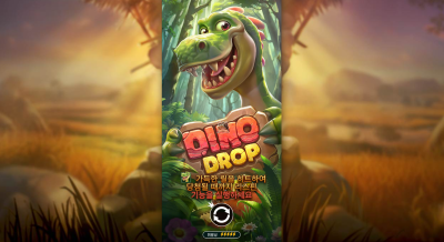 프라그마틱 디노 드랍[슬롯까불이]