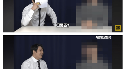 키스방 에이스녀와 결혼한 사장