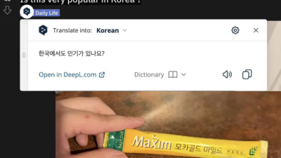 해외 믹스커피 인지도