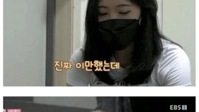 여사친이 자꾸 집에 오는 이유