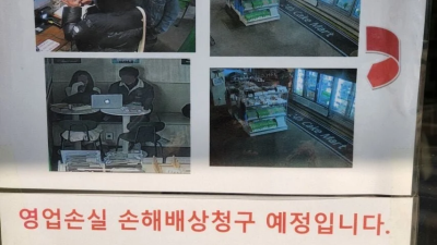 무개념 커플 레전드