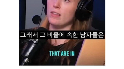 여자들이 원나잇 먹버 당하는 이유