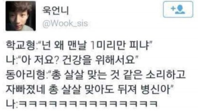 1미리만 피는 이유