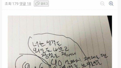 4대 매국노 집안 썰