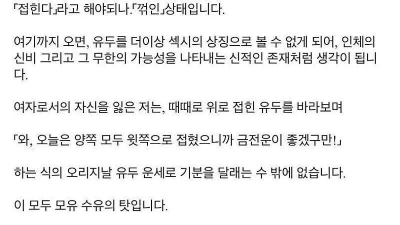 2년간 모유 수유 후기