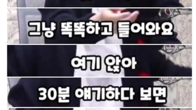 룸빵, 텐프로 차이를 알려주는 섹백좌