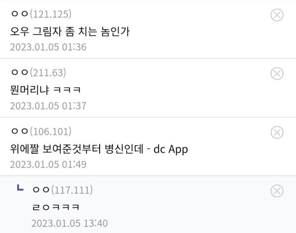 4만원짜리 커트 후기