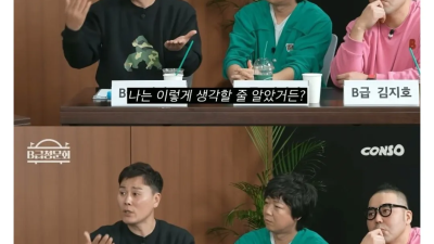 개그맨 변기수가 탈락사유를 알고 개빡친 이유