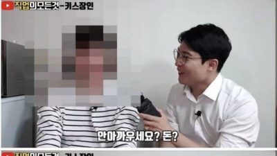 성매매 업소에 쓴 비용