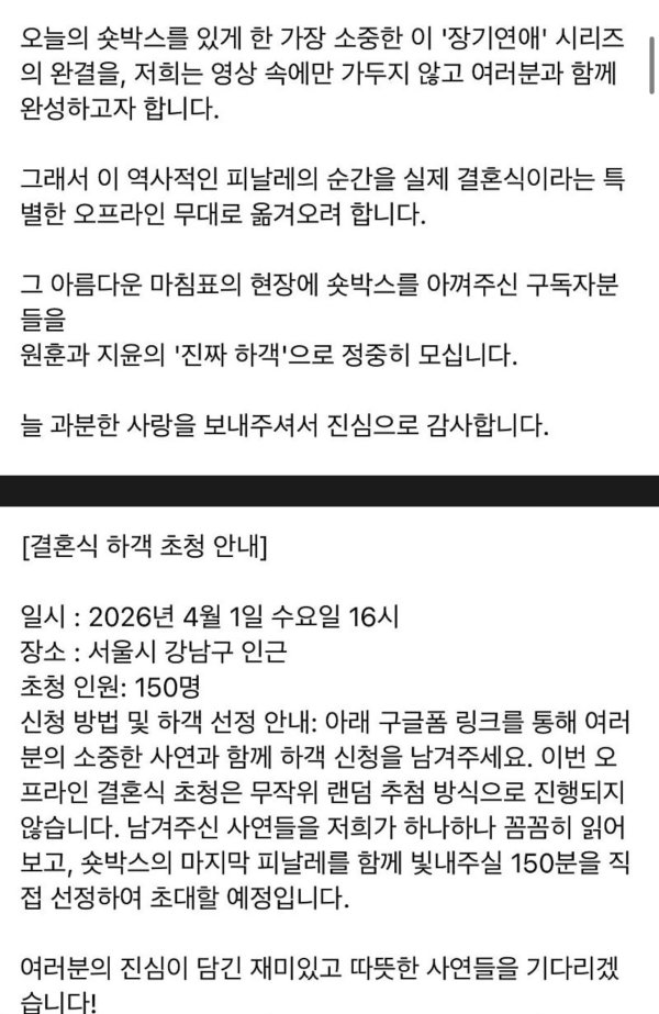 보법이 다른 382만 유튜버