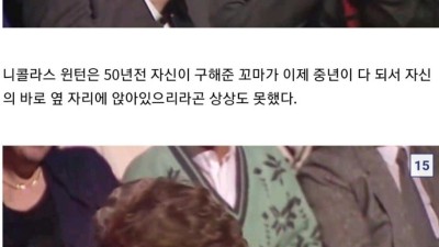 80대 노인에게 하는 몰카 컨텐츠