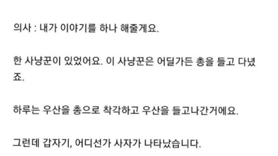 피임은 했지만 여친이 임신한 이유