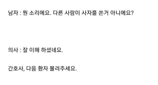 피임은 했지만 여친이 임신한 이유