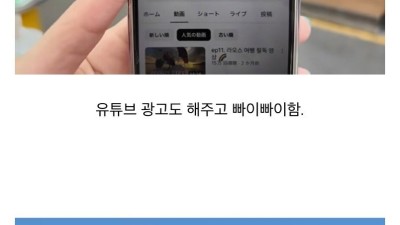 강릉 풀코스로 즐기고 간 일본인