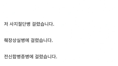 당뇨병 이름 바꿔야하는 이유